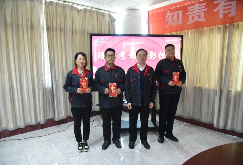 公司召開“知責有為勇?lián)?凝心聚力抓落實”機關(guān)工作會議