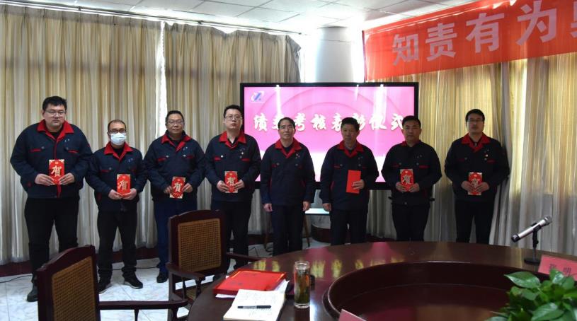 公司召開“知責有為勇?lián)?凝心聚力抓落實”機關(guān)工作會議