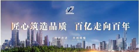 天元安裝集團(tuán)有限公司領(lǐng)導(dǎo)蒞臨公司參觀(guān)洽談