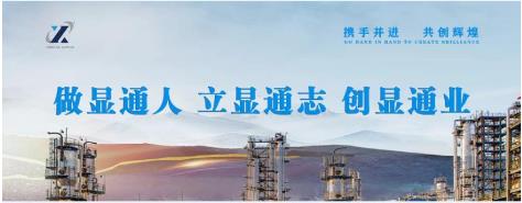 天元安裝集團(tuán)有限公司領(lǐng)導(dǎo)蒞臨公司參觀(guān)洽談