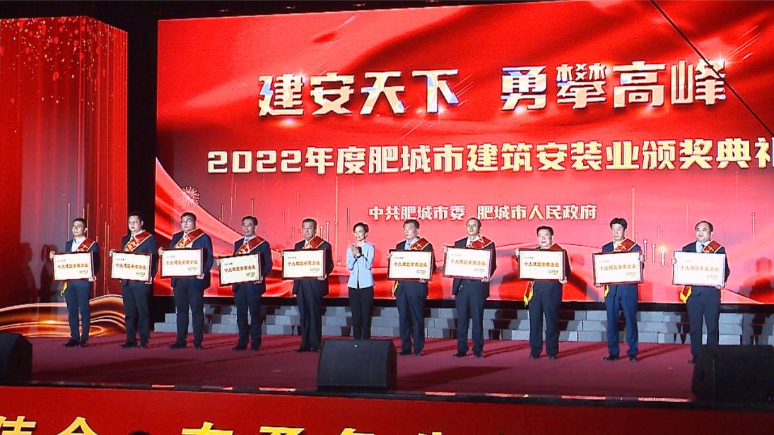 公司榮獲多項榮譽