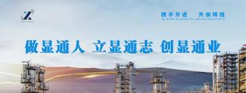 簡訊：公司召開黨員發(fā)展對象 “雙推”會