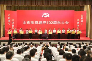 喜報！公司黨委榮獲肥城市“先進基層黨組織”榮譽稱號