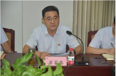 公司召開2023年上半年經(jīng)營(yíng)工作會(huì)議