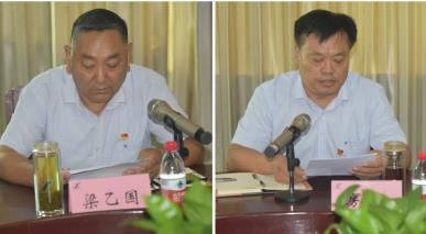 公司召開2023年上半年經(jīng)營(yíng)工作會(huì)議