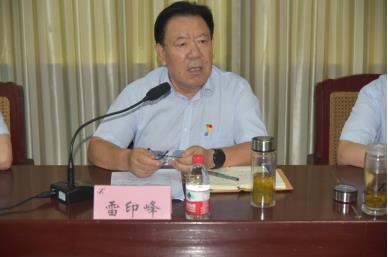 公司召開2023年上半年經(jīng)營(yíng)工作會(huì)議