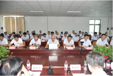 公司召開2023年上半年經(jīng)營(yíng)工作會(huì)議