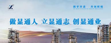 公司 持續(xù)愛心助學(xué) 培育建安明日之星