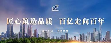 賦能成長 團結(jié)共進(jìn) 百億走向百年-- 公司舉辦“團隊管理能力提升”專題培訓(xùn)班