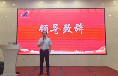 賦能成長 團結(jié)共進(jìn) 百億走向百年-- 公司舉辦“團隊管理能力提升”專題培訓(xùn)班