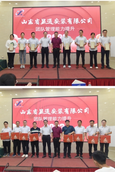 賦能成長 團結(jié)共進(jìn) 百億走向百年-- 公司舉辦“團隊管理能力提升”專題培訓(xùn)班