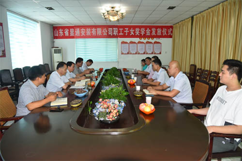 傳承關(guān)愛，情暖金秋——  公司舉行“金秋助學(xué)”獎學(xué)金發(fā)放儀式