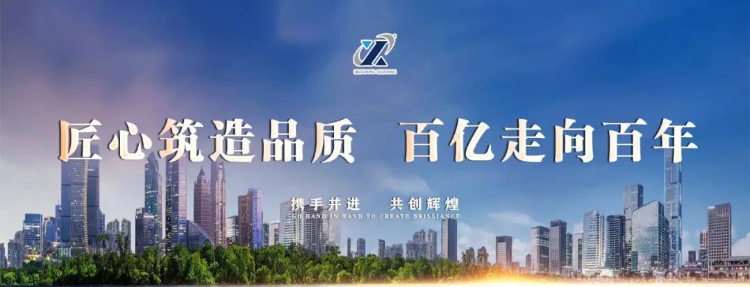 公司召開第十次年度部室座談會(huì)