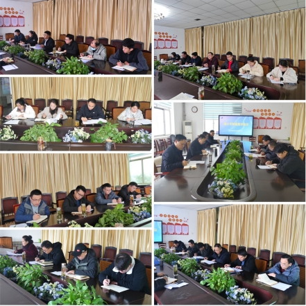 公司召開第十次年度部室座談會(huì)