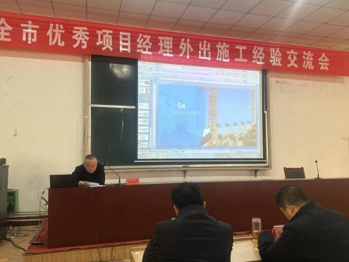 助力泰安建筑業(yè)高質(zhì)量發(fā)展，公司參加“走出去”系列交流活動