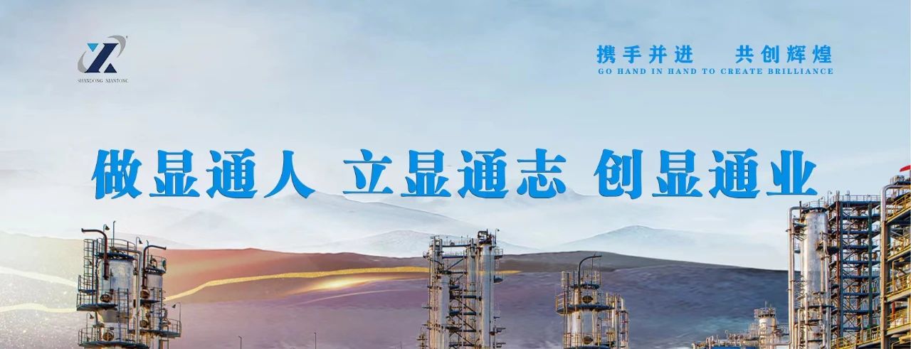 助力泰安建筑業(yè)高質(zhì)量發(fā)展，公司參加“走出去”系列交流活動