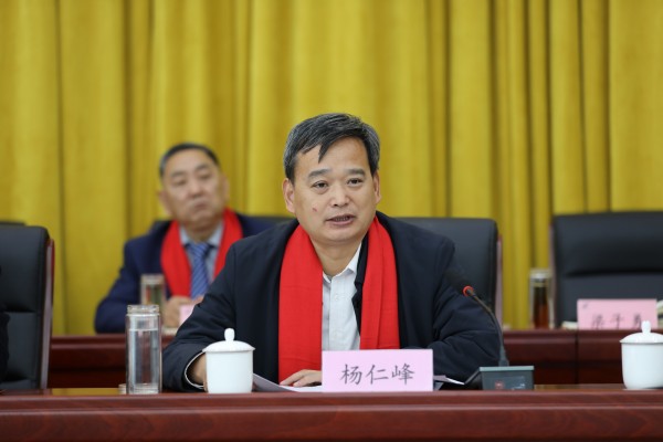 公司召開2024年度工作總結(jié)表彰大會