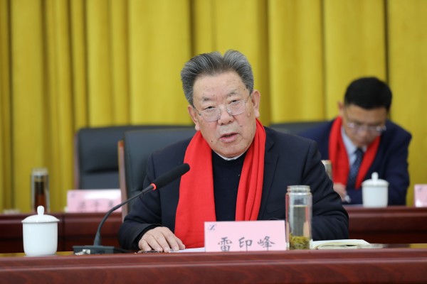 公司召開2024年度工作總結(jié)表彰大會