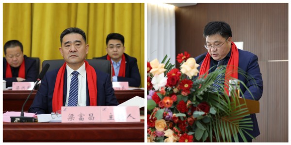 公司召開2024年度工作總結(jié)表彰大會