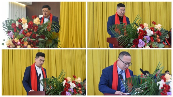 公司召開2024年度工作總結(jié)表彰大會