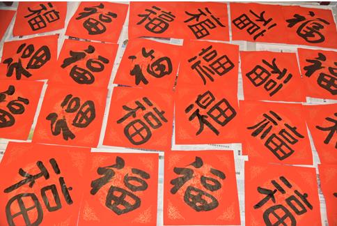 肥城市總工會走進顯通 開展“送萬福 進萬家”書法公益活動