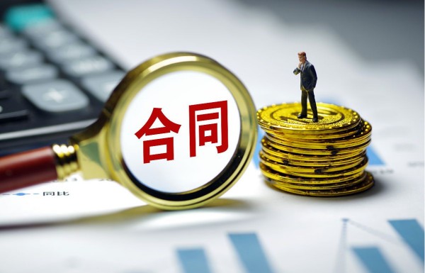 業(yè)務(wù)知識(shí)小課堂 | 簽訂建設(shè)施工合同的十大注意事項(xiàng)