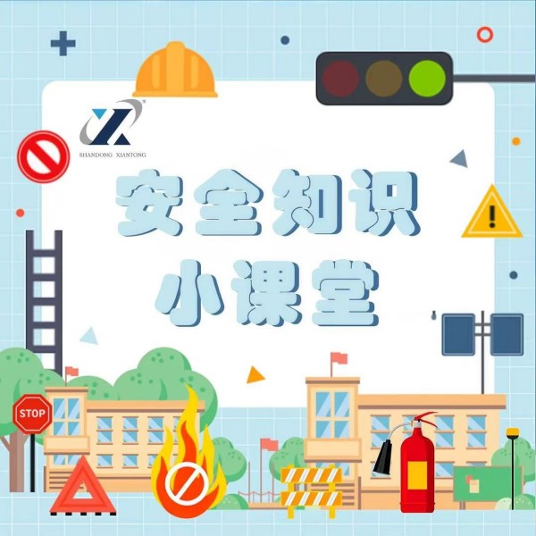 安全知識小課堂 | 第5期：施工現(xiàn)場消防守則：防患未 “燃”，責(zé)任在肩