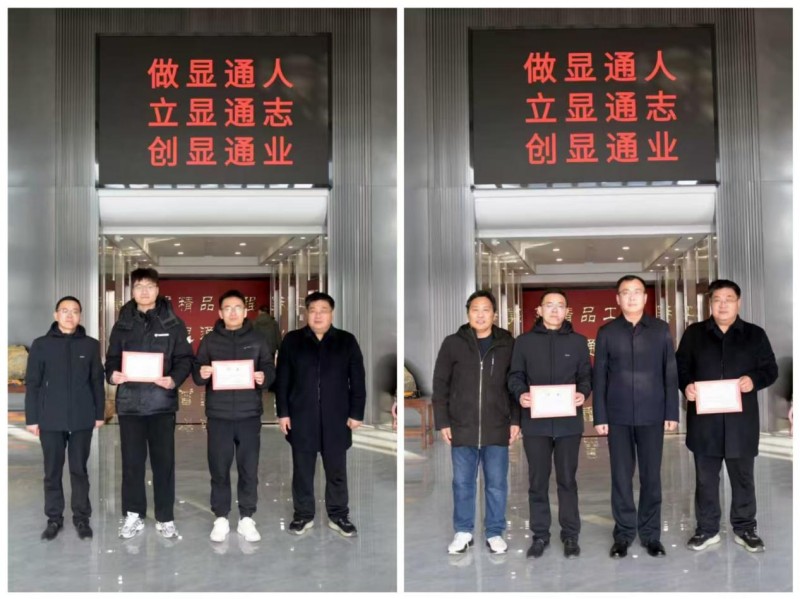 校企合作—山東泰山技師學(xué)院師生走進(jìn)公司參觀學(xué)習(xí)