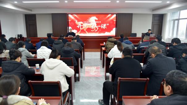 公司召開(kāi)2026年復(fù)工復(fù)產(chǎn)“開(kāi)工第一課” 安全培訓(xùn)會(huì)議
