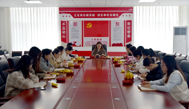 公司總部機關(guān)召開慶祝“三八”國際婦女節(jié)座談會