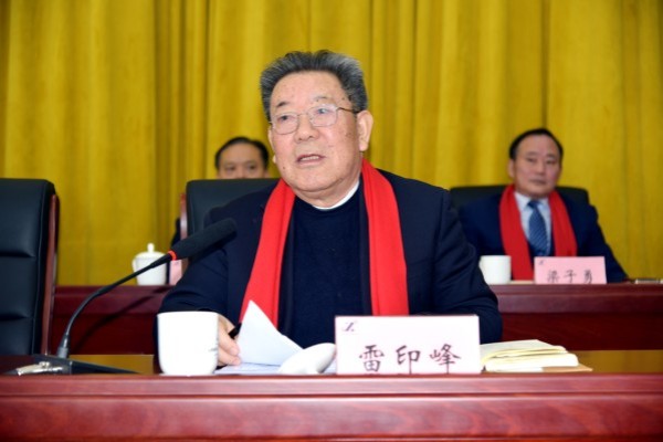 公司2025年度工作總結(jié)表彰大會勝利召開