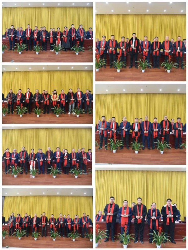 公司2025年度工作總結(jié)表彰大會勝利召開