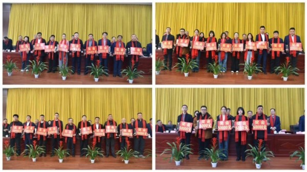 公司2025年度工作總結(jié)表彰大會勝利召開